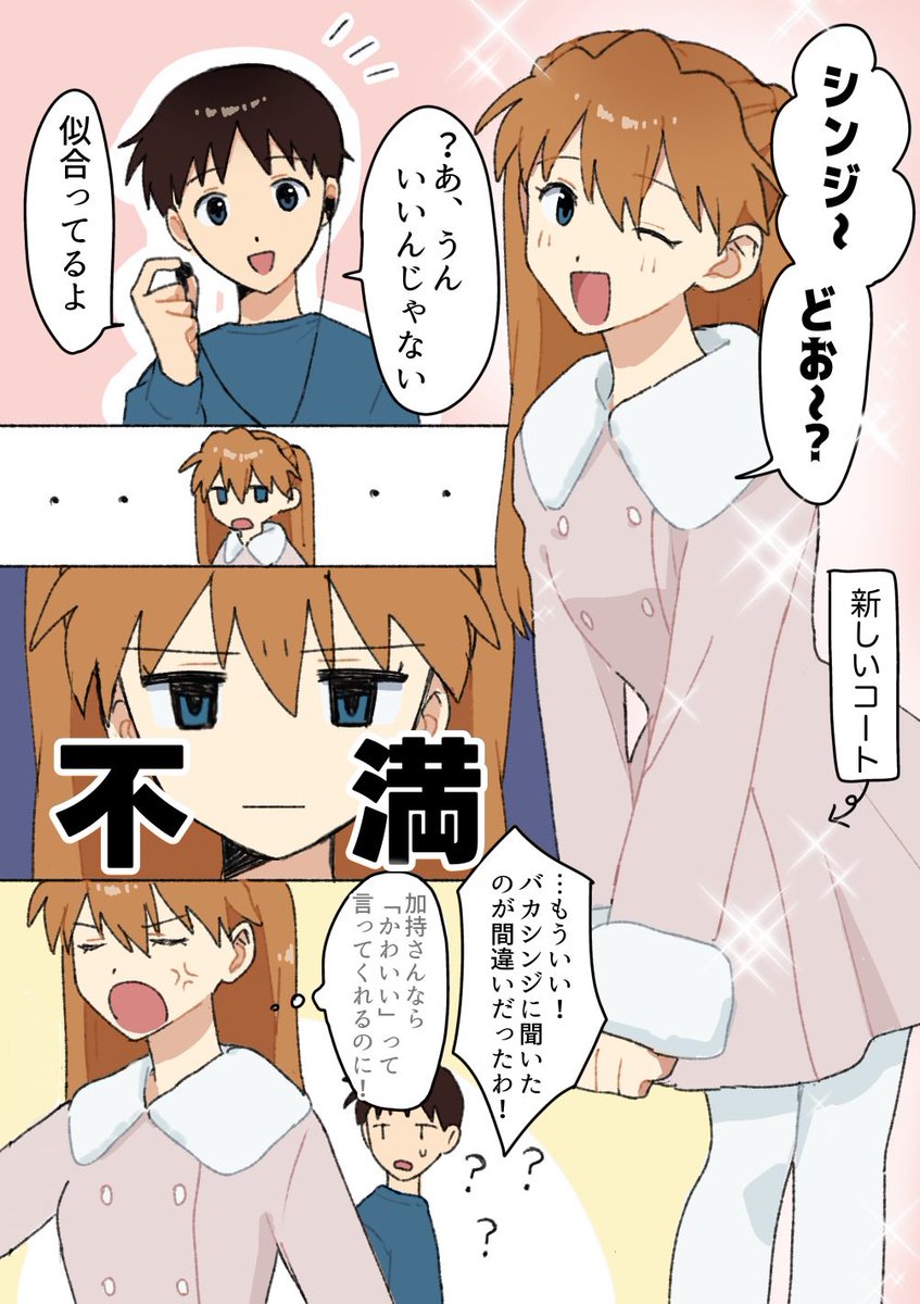 nana_10214's tweet image. リクエストありがとうございました！
(LAS風味)