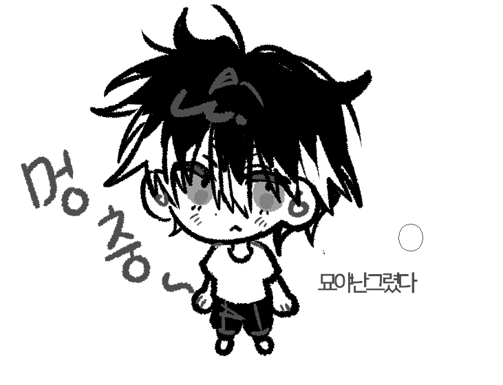 묘님전그렸어요-개-