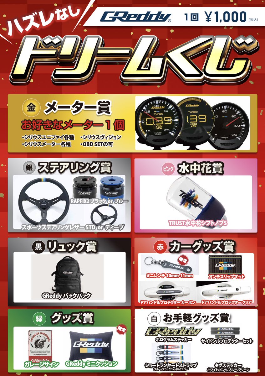 TAS2026 TRUST ブース情報】 今年もやります！ 