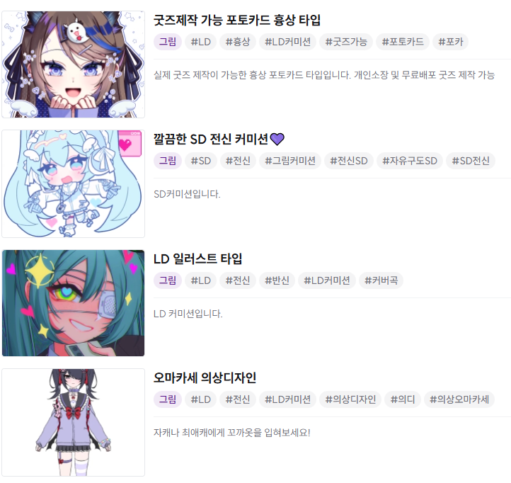 ʚDECORAɞ tweet media