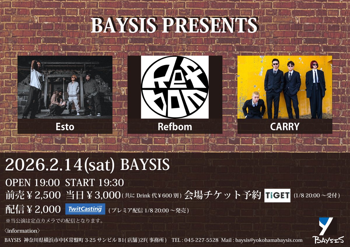 【公演決定！】
2/14(土)
BAYSIS PRESENTS

開場19:00 開演19:30
前売2500円 当日3000円 (D代別)
配信2000円

Refbom
Esto
CARRY

〈チケット予約〉
tiget.net/events/455494
〈配信チケット購入〉
premier.twitcasting.tv/baysisyokohama…