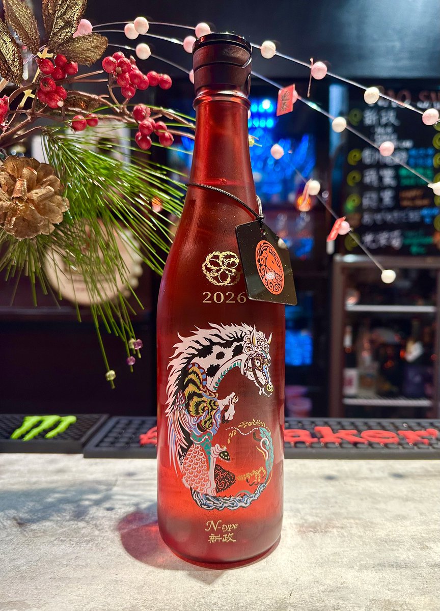 新政酒造さんの干支ボトル🐴 【No.6 New Year-type 2026】入荷しました