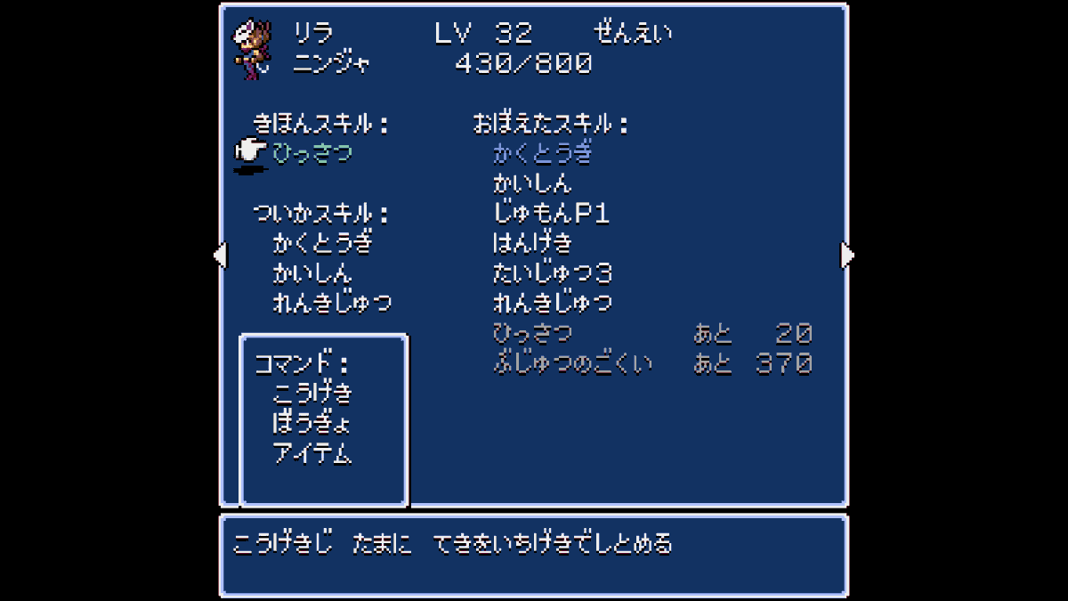 frenchbread1222's tweet photo. スーファミ風な2DダンジョンハクスラRPG「Dungeon Antiqua 2（ダンティカ2）」をリリースしました🎮

フルプライスの豪華なRPGもいいけど、もうちょっと気軽にテンポのよいRPGを遊びたい... という方はぜひ遊んでみてください✨

価格は1,000円、1/14(水)までは15%オフです！

https://t.co/pthU8488i0 https://t.co/qg5eswrcJS