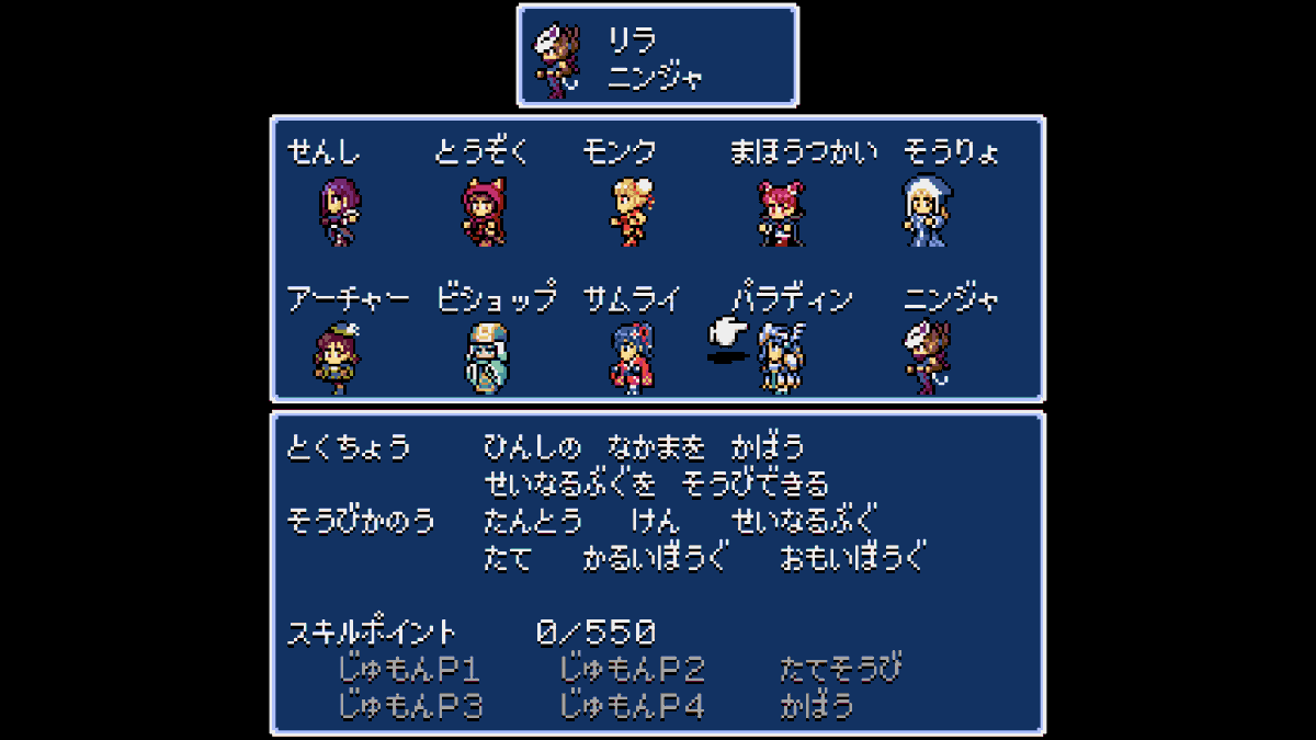 frenchbread1222's tweet photo. スーファミ風な2DダンジョンハクスラRPG「Dungeon Antiqua 2（ダンティカ2）」をリリースしました🎮

フルプライスの豪華なRPGもいいけど、もうちょっと気軽にテンポのよいRPGを遊びたい... という方はぜひ遊んでみてください✨

価格は1,000円、1/14(水)までは15%オフです！

https://t.co/pthU8488i0 https://t.co/qg5eswrcJS
