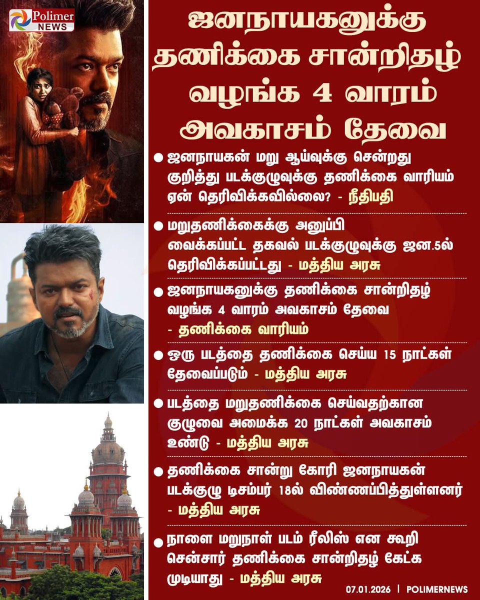 tamiltalkies's tweet image. 