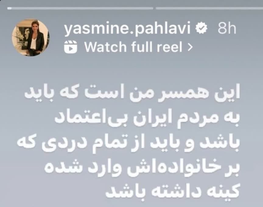 والله! رعیت را چه به این‌که بخواهد درباره‌ی شاه یا شیخ نظر دموکراتیک در فرایند انتخابات آزاد بدهد؟