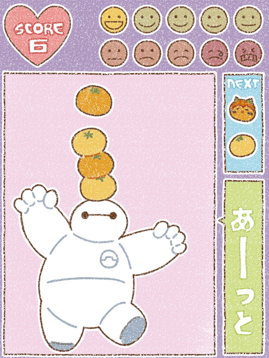 はくまいページ ꕹ )「1から10で表すと今の難易度は 1 です。」 #ベイマックス