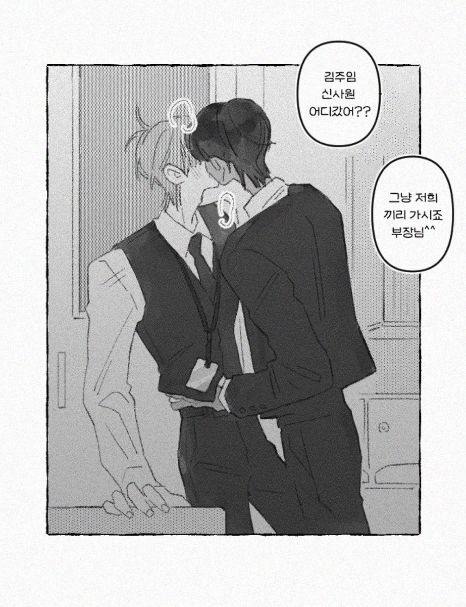 mo_iiii03's tweet image. 김주임 신사원 
어디갔어??👀💢
 
#도닏