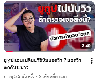 เห็นหลายๆคนพูดถึงเรื่องว่า วงการVไทยซบเซา ยอดตกลงเรื่อยๆ ส่วนตัวนี่มองว่าก็จริงเพราะอะไรแบบนี้มันเฉพาะทาง แต่จะบอกว่าเรื่องยอดตกนี่จริงๆมันเป็นกันหมดทุกวงการแหละ

ซึ่งฉันก็ไม่ได้มีความรู้อะไร ทุกวันนี้ฉันก็ทำได้แค่พยายามกลิ้งๆดิ้นๆกระดึ๊บๆต่อไปล่ะนะ ใครท้อใครเหนื่อยก็มากอดกันนะ