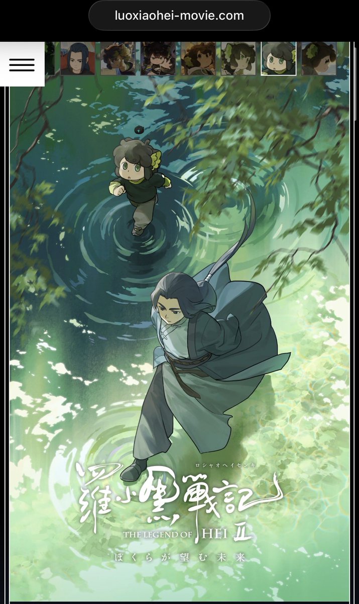 teimeigetsu's tweet image. 2025年165本映画館で観てた！
ベストはもう「羅小黒戦記2」です。人生で初めて2桁映画館通いした…。（現在進行中）
「トワイライト・ウォリアーズ　決戦！九龍城砦」もこんなに映画館で観るとは思わなかった。
「ワン・バトル・アフター・アナザー」もいつかグラシネで観たい。