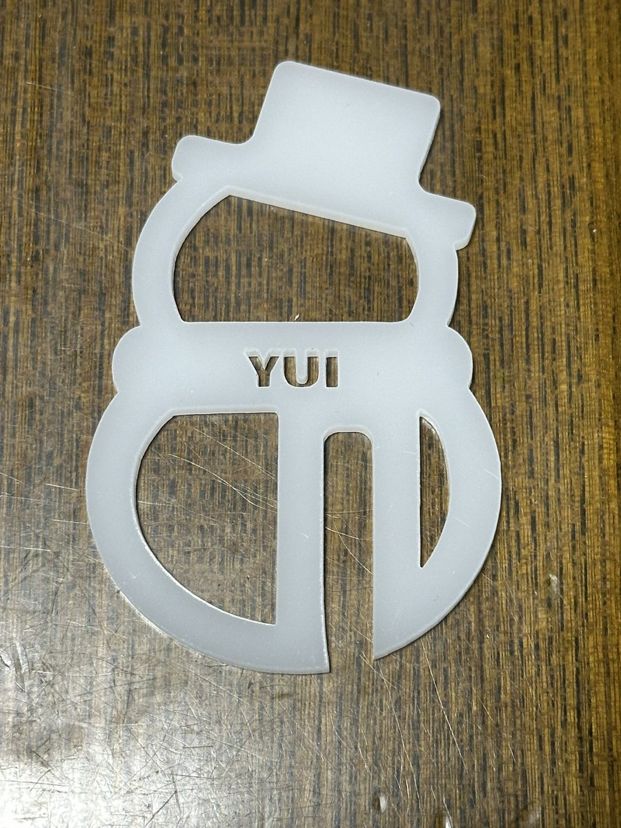 雪だるまにYUIって入れてもらった😃 コップのフチとかに引っ掛けれるみたいやから飲み会とかで大活躍やね...知らんけど🤣