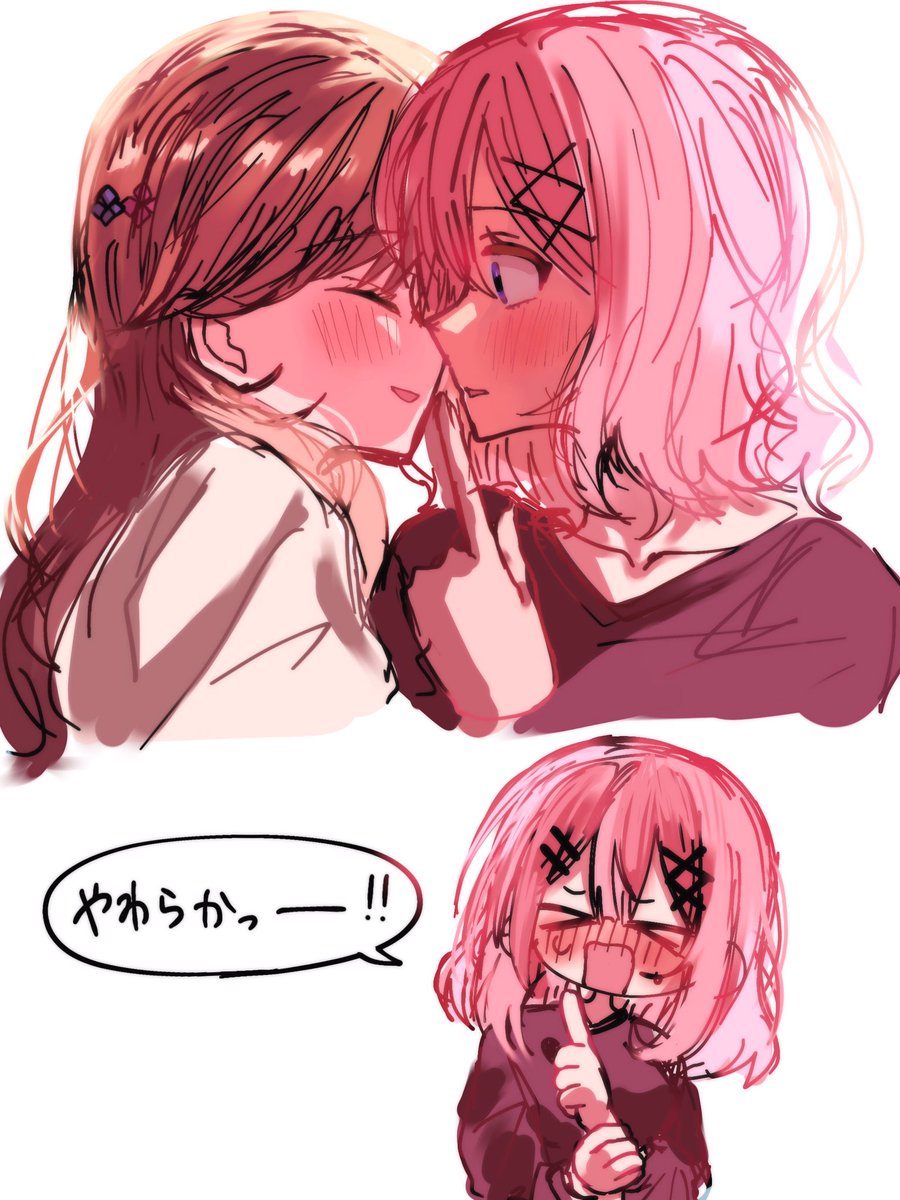 あじれな  #わたなれ