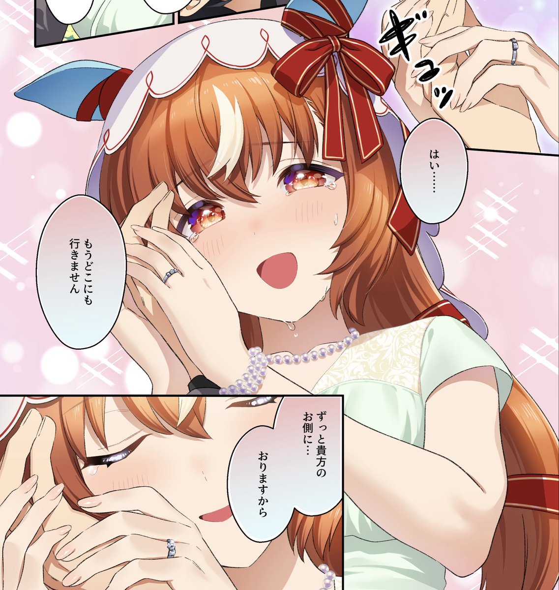 スティルハピエン本もウマ嫁8も電子配信が始まっていて...⁉️ 