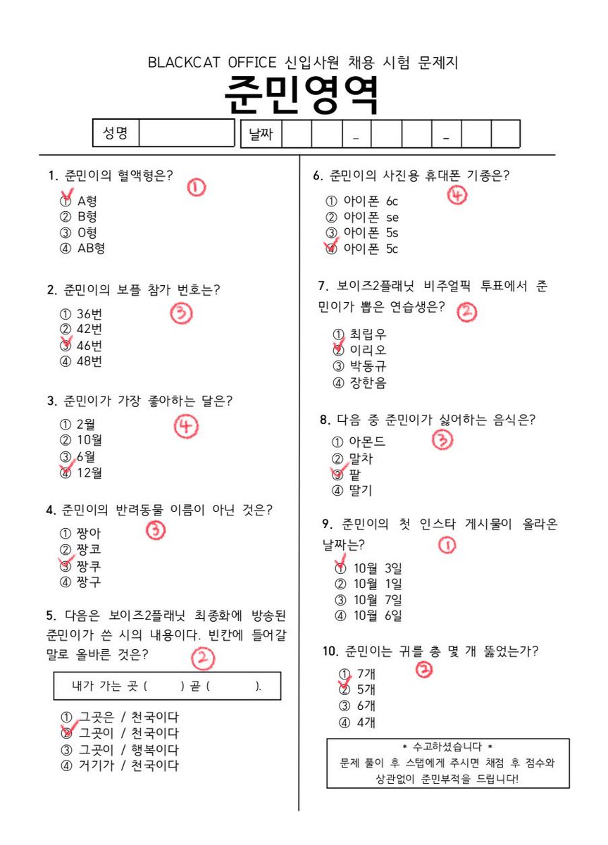 김인턴의 DAY OFF tweet media