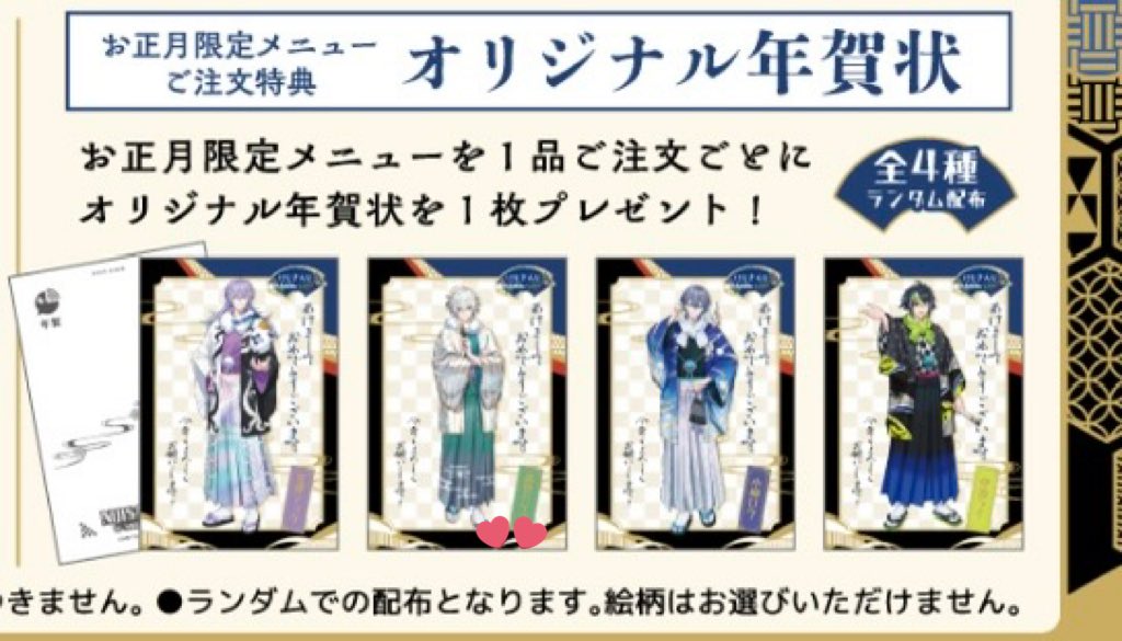 お取引 tweet media