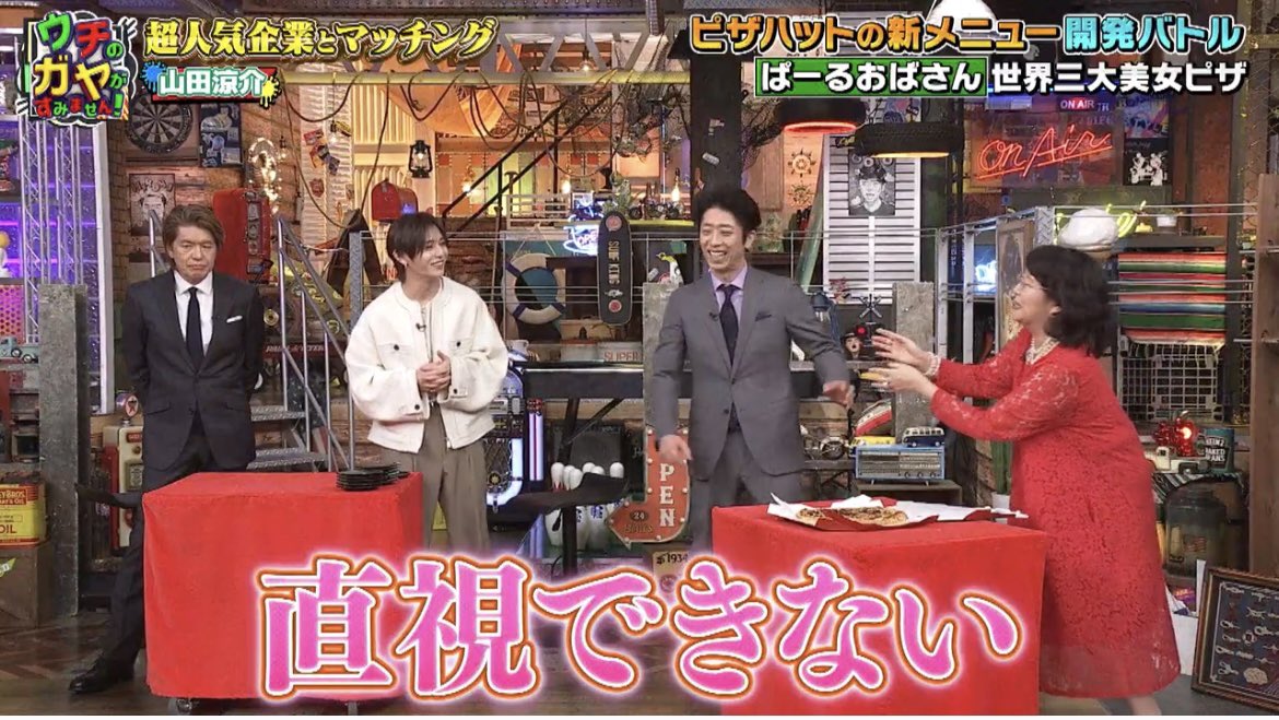 ぱーるおばさん（サッカーボール女） tweet media