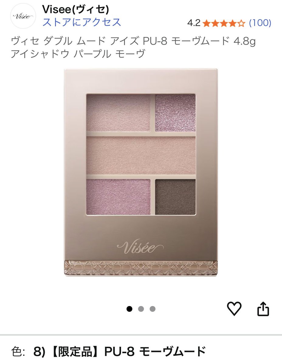 今期はプチプラアイシャドウでいくつか気になるものが＿✍🏻 ・Visse
