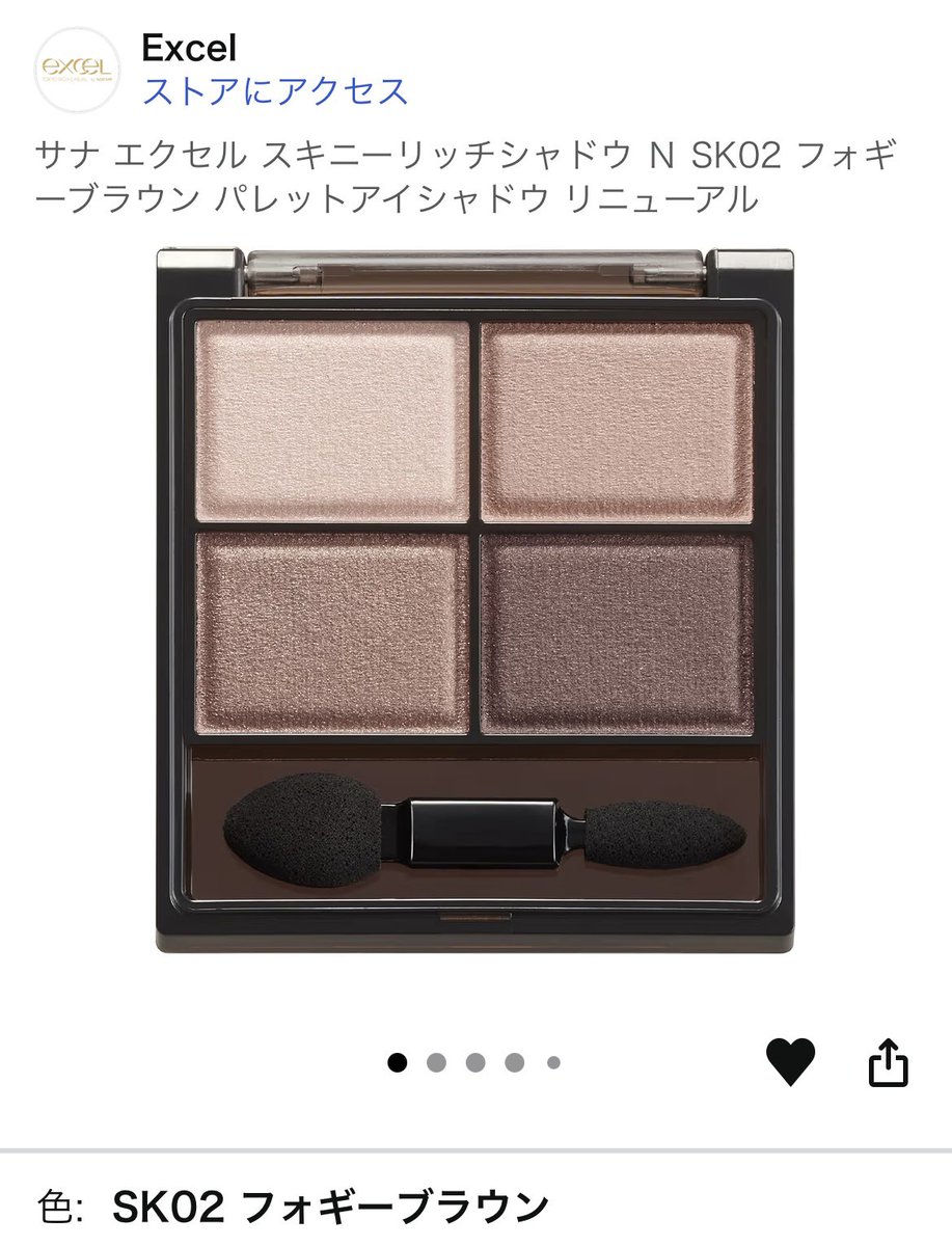 今期はプチプラアイシャドウでいくつか気になるものが＿✍🏻 ・Visse