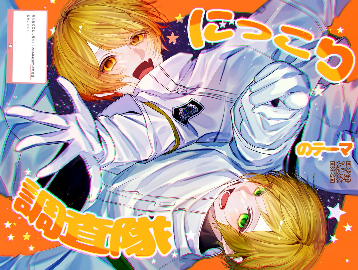 🐇ゆきうさ🐢 (@yukiusa09094) / Posts / X