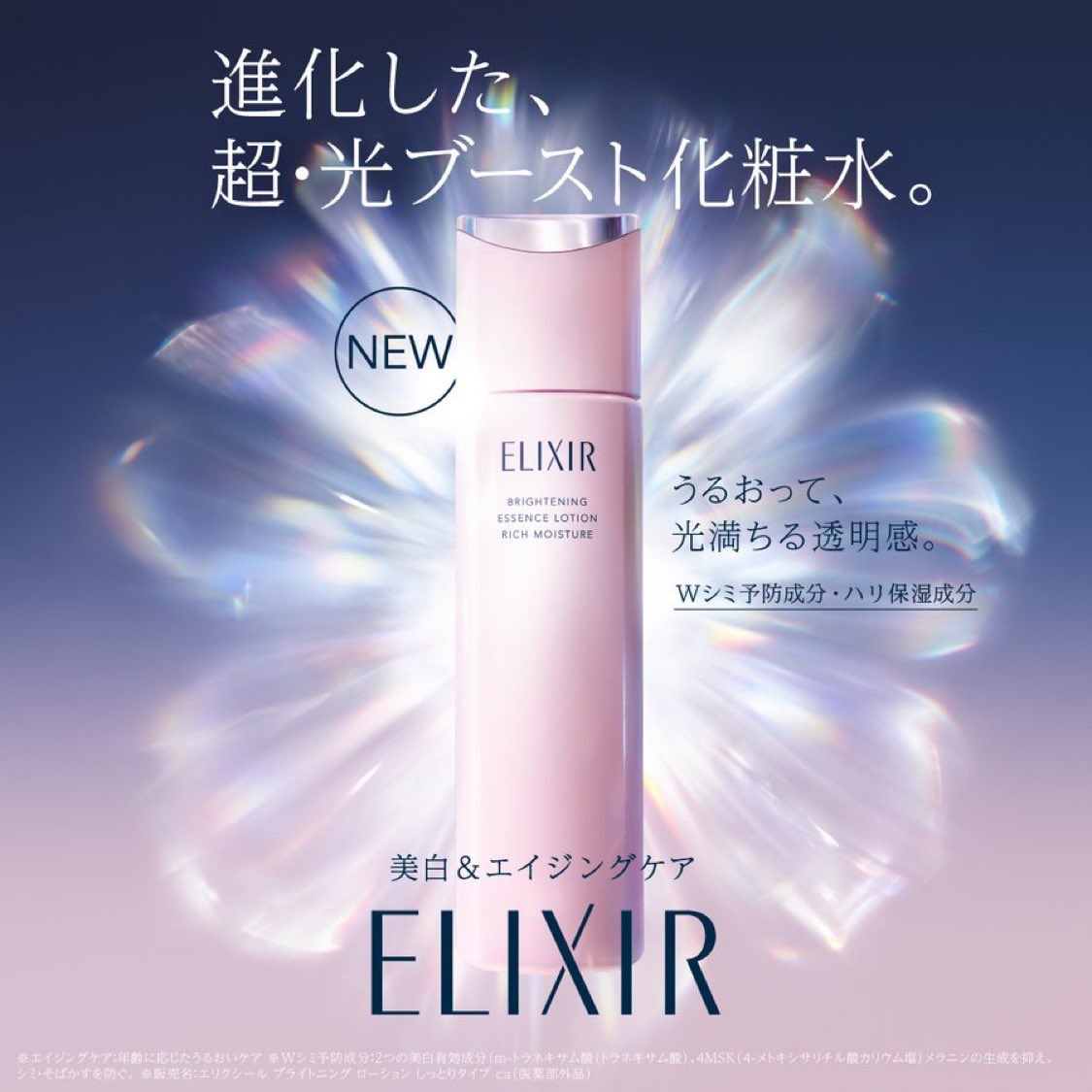 コスメ大好き きい🍋美容オタク∥コスメ・美容 | 進化したパナソニックのストレート