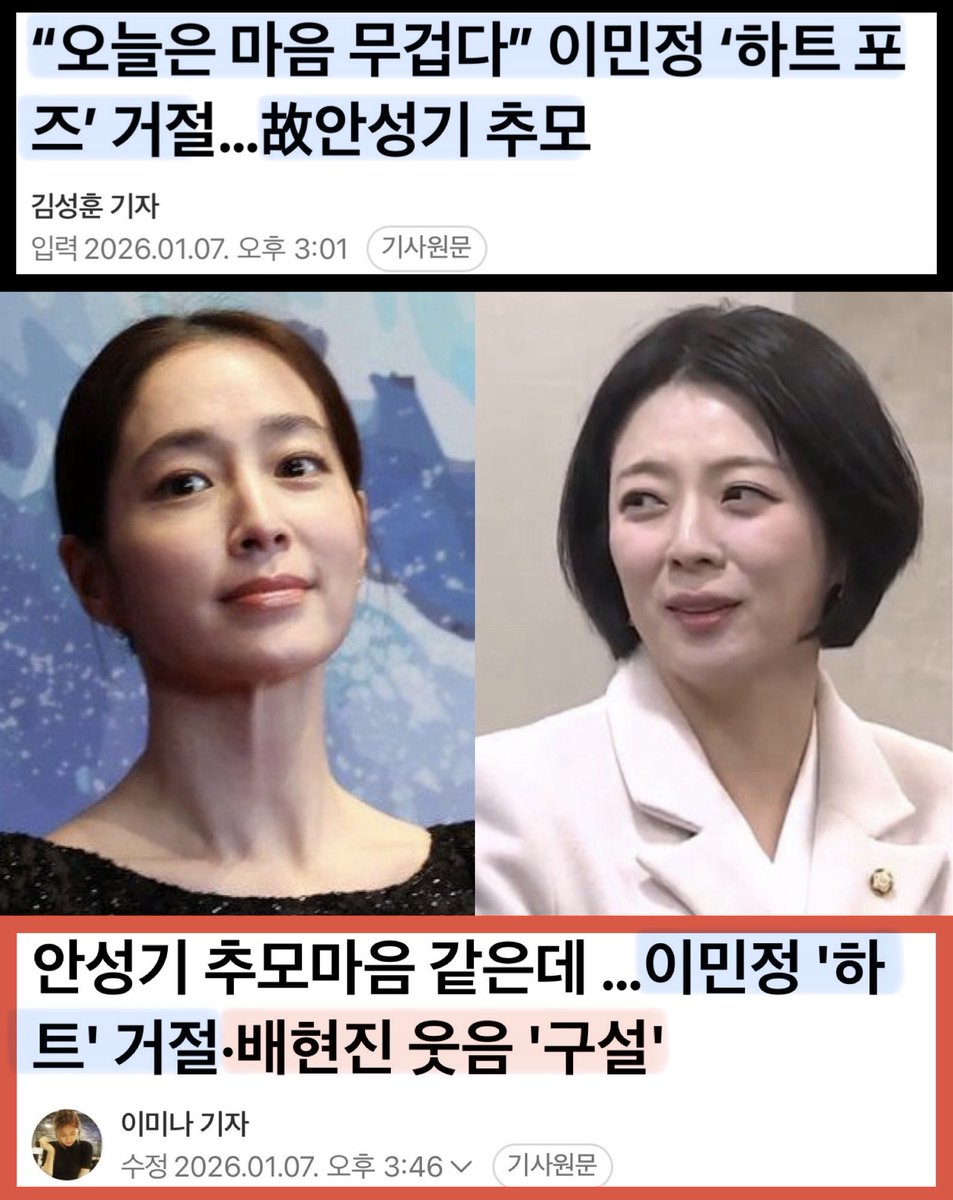 왜 욕을 쳐드시는지 이제 알겠는가 배현진?