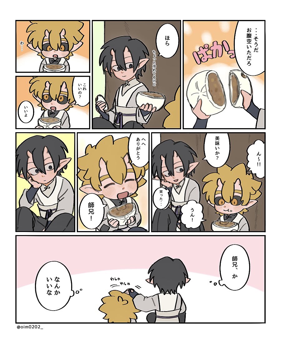 も い お tweet media