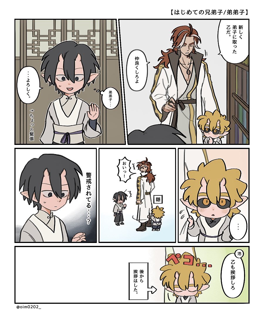 も い お tweet media