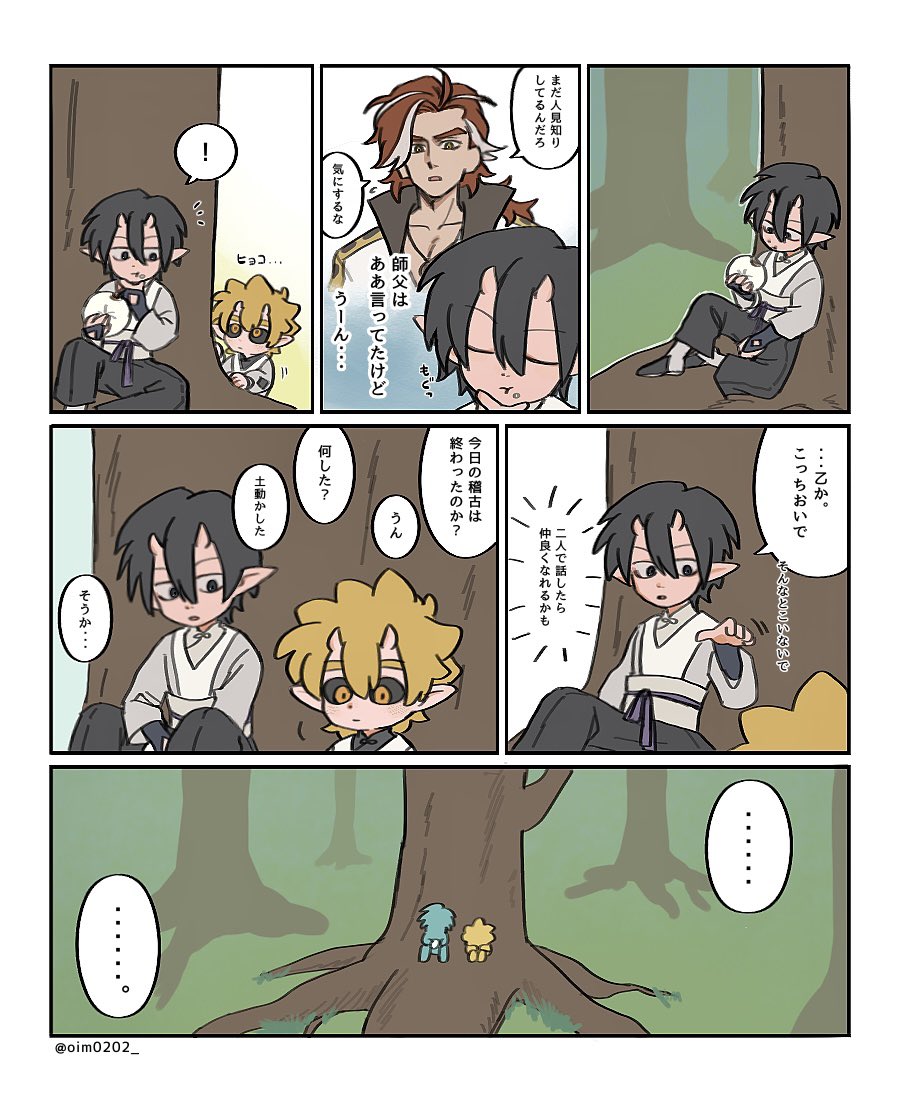 も い お tweet media