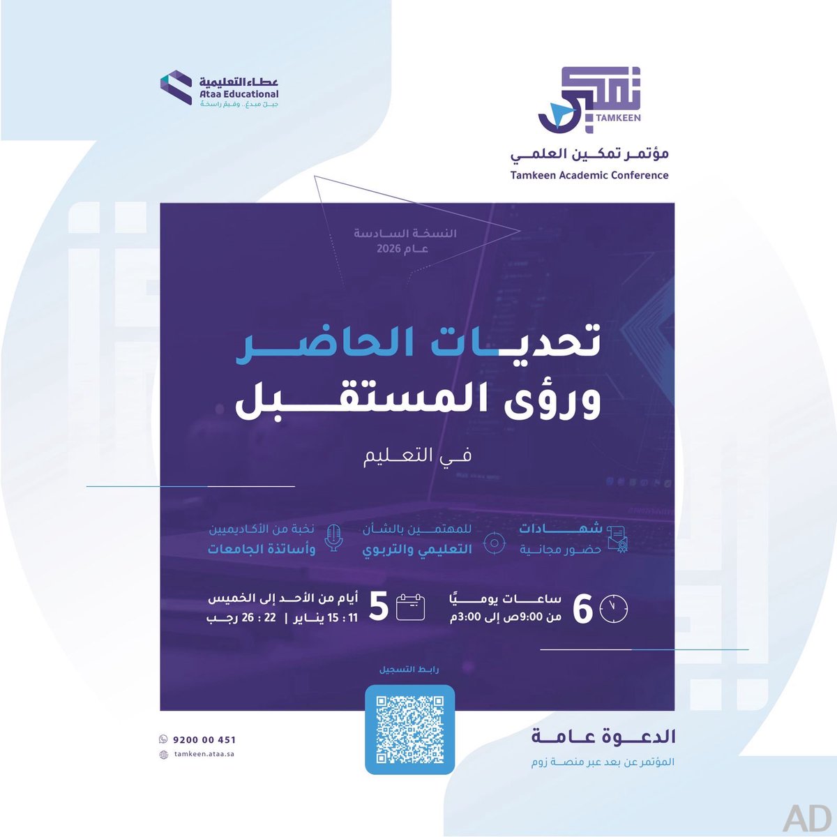 خبر عاجل tweet media