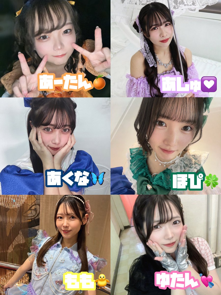 あーたん (@nanam_atan) / Posts / X