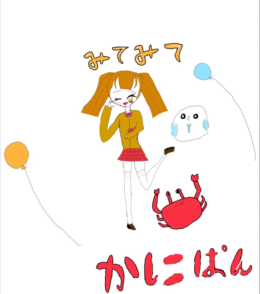 かにぱん 三立製菓のかにぱんライセンス「カラビナ付マルチケースが新登場