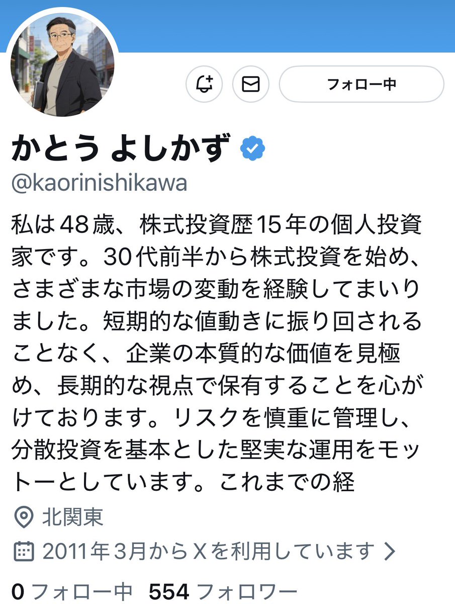こごちゃん（旧かをりん） tweet media