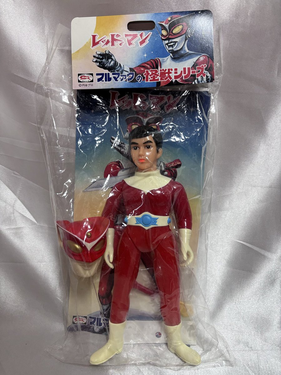 さて今回はブルマァクの面とれレッドマン(復刻版)をば。 2010年代の