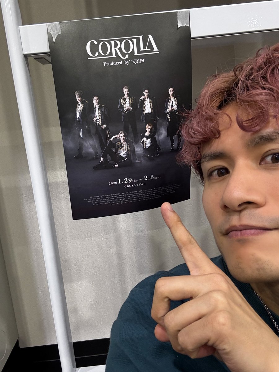 今日はCOROLLAの振付稽古だったんだけど
年末年始挟んだのに、全キャストがバッチバチに踊りカマしててブチあげです🙌
(滝りょなんて動画でよく覚えたなw)

同世代の仲間たちがこうして熱い気持ちでクリエイションしてる姿を見ると心が震える

本番がドンドン楽しみになる！
corollastage.com