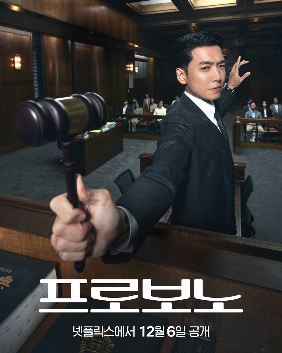 K-Drama Menfess tweet media