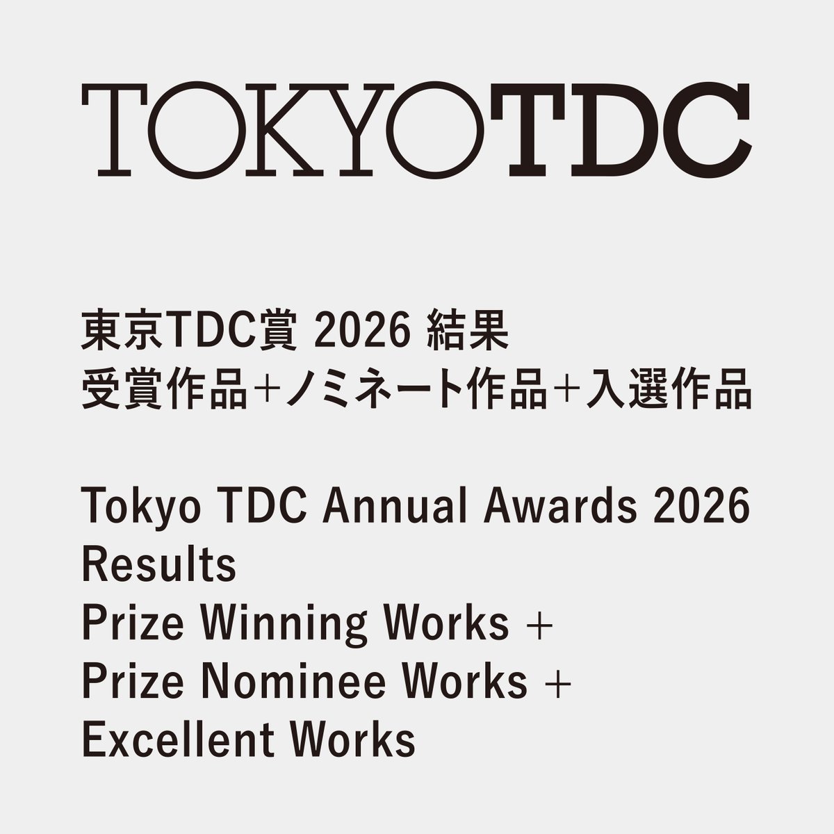 TOKYO TDC tweet media