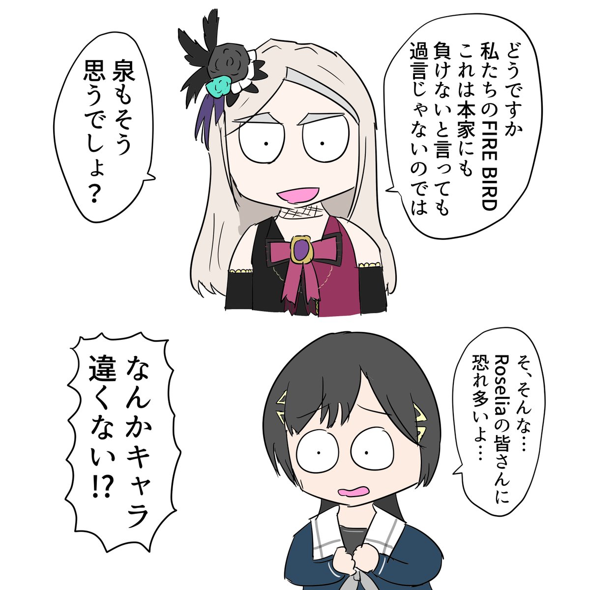 鮫亀@6/6 コミティア156 き-48b tweet media
