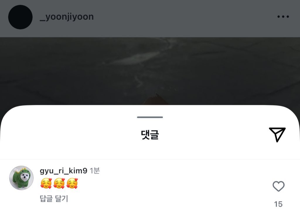 규리가 지윤이 인스타에 댓글 달았댜
🥰🥰🥰