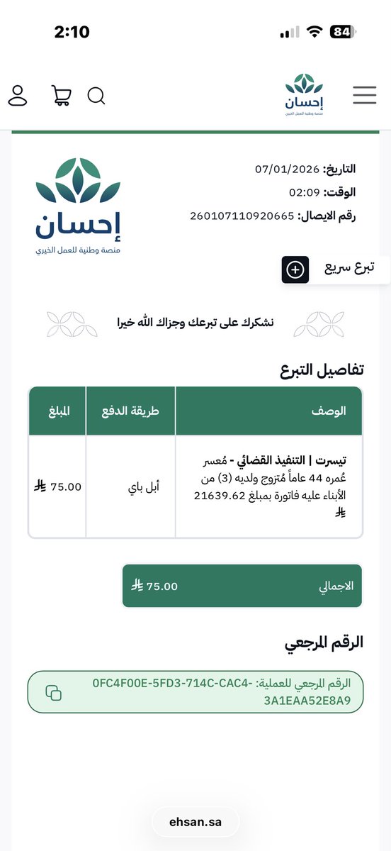 NTulipflower's tweet photo. #جامعة_ميدأوشن
#MidoceanUniversity https://t.co/lwPnggu3A6