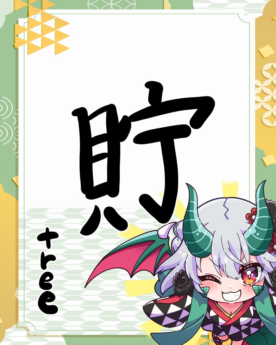 tree🏠🏥🌱☔ tweet media