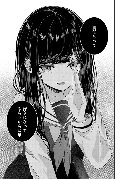 天然タラシに堕とされた湿度高めの百合(13/13) 