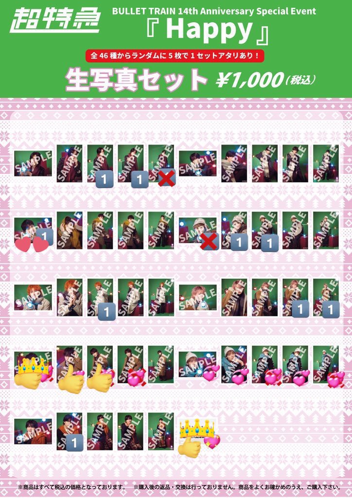 shian_取引垢 tweet media