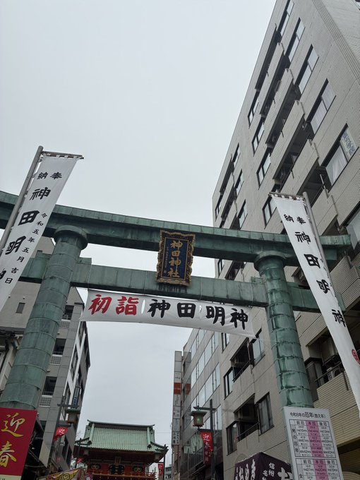 今日は初詣にいってきました
ついでにぬいぐるみを買いました 