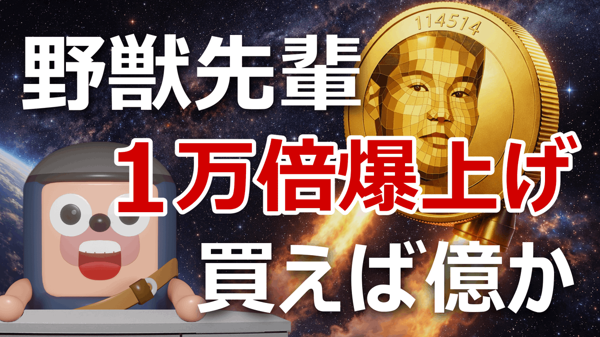 ブロックチェーンゲーム情報集め⚔️CCP $Z (@BG__info) / Posts / X