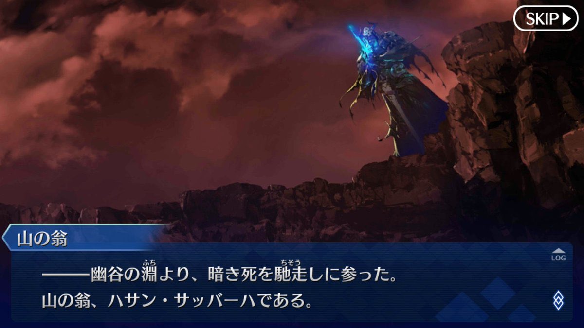だいぶ沙条愛歌っぽい台詞だけど

◇彼女は『世界を喰らう女神（ポトニアテローン』⇒元ネタは古代世界における｢獣を従える女性・女神｣のモチーフ
◇ティアマトの権能も同じ読み
◇かの女神に死の概念を叩き込んだのは山の翁

なので、アーサー+山の翁でビーストⅥの片割れを処理する流れなんかな