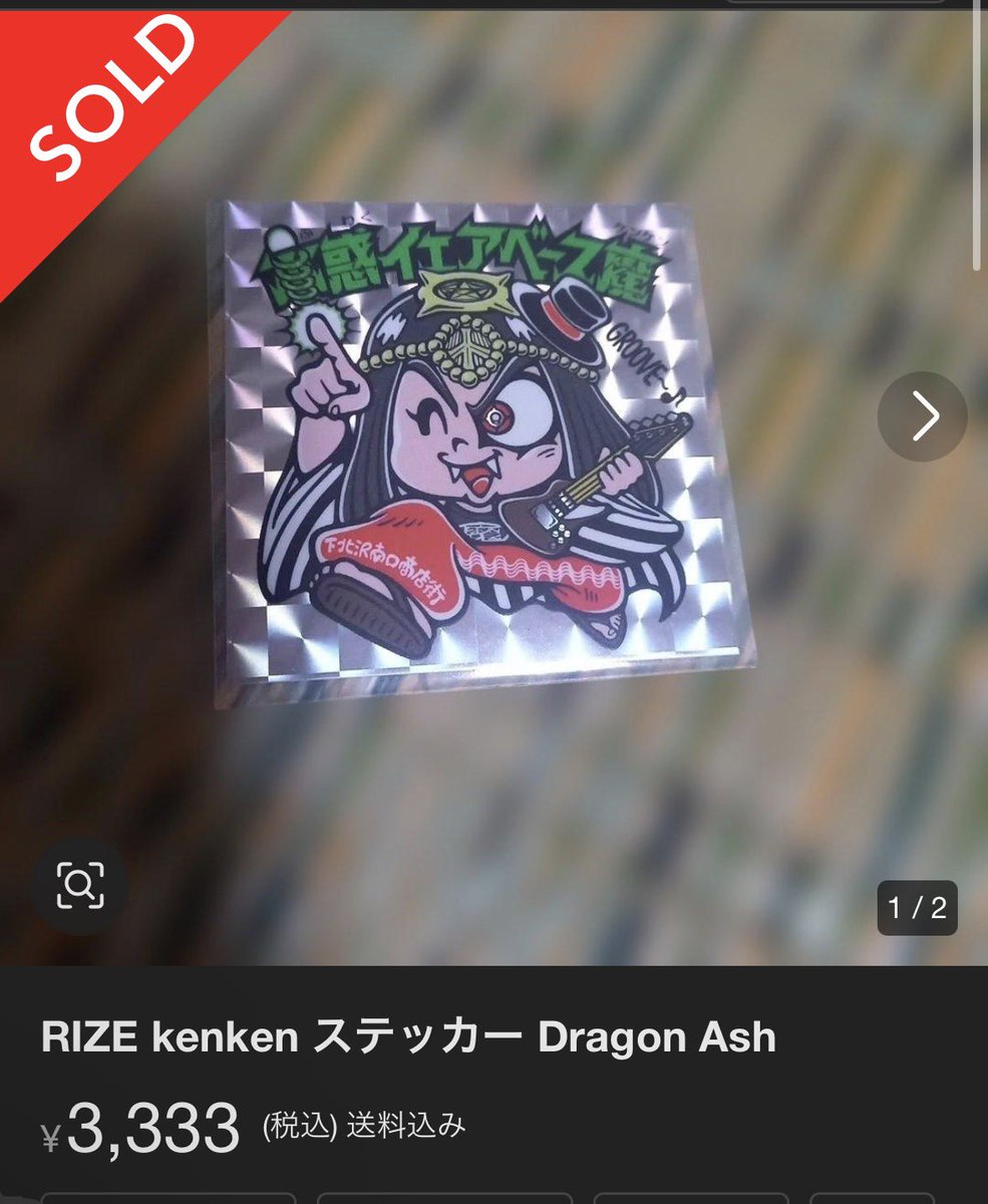 KenKen (@kenken_RIZE) / Posts / X