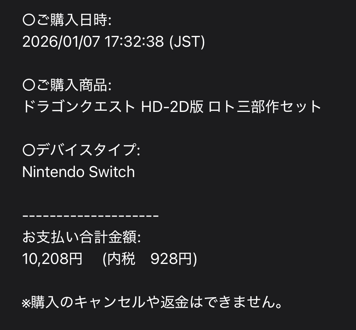 FZd8l's tweet photo. @Dayjo098 @Tockychqn 久々！生きてる！！

ドラクエ1&amp;2とドラクエ3をセットで全て買ったわ！ https://t.co/oMSsbOq5rA