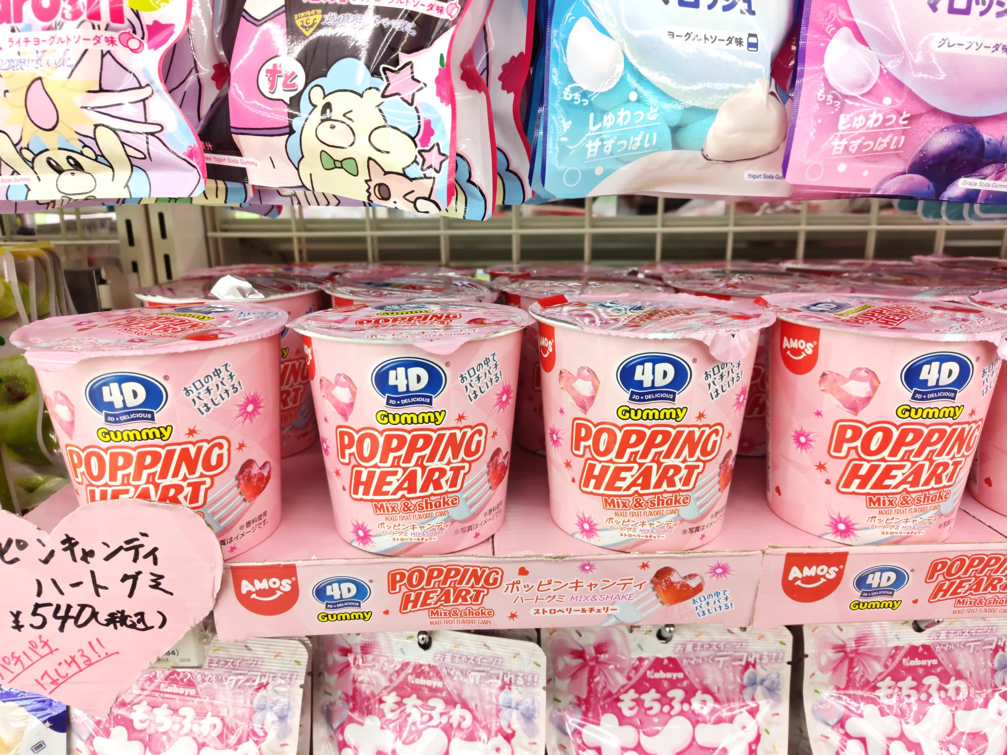セブンイレブン千葉みつわ台店 on X: 