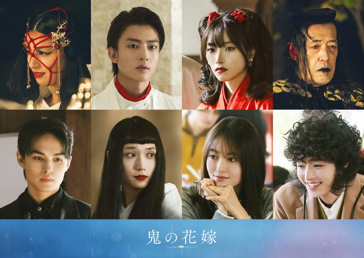 King & Prince (@kp_official0523) / Posts / X