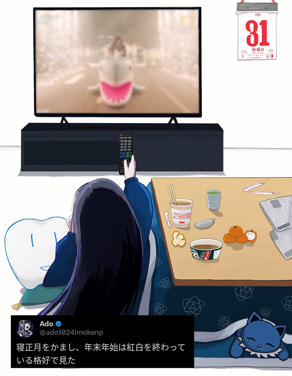 noe01110124's tweet photo. 寝正月は楽しめたかな？
 #Adoart https://t.co/tWnSGLZNfE